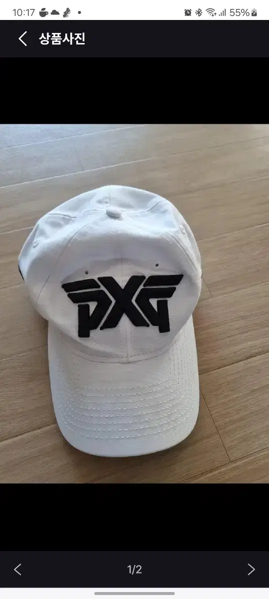 pxg 모자